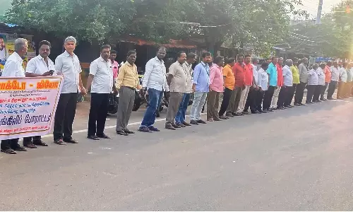 ஜாக்டோ-ஜியோ போராட்டம்