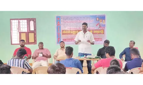 பெண்கள் கல்லூரி திறக்க வேண்டும்-அனைத்திந்திய இளைஞர் பெருமன்ற மாநாட்டில் தீர்மானம்