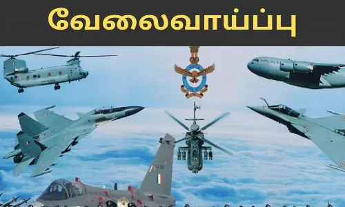 இந்திய விமானப்படையில் அக்னிவீர்வாயு பதவிகளுக்கு விண்ணப்பிக்கலாம்