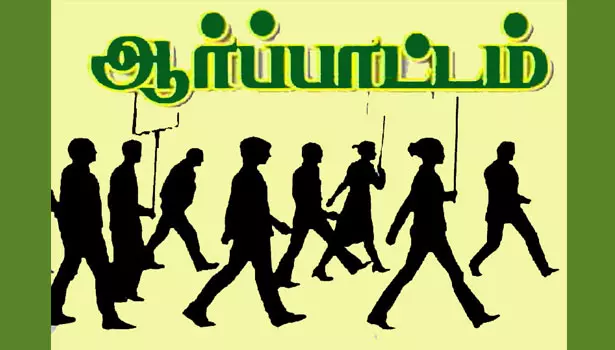 12 அம்ச கோரிக்கையை வலியுறுத்தி ஊரக வளர்ச்சி துறையினர் ஆர்ப்பாட்டம் 12 அம்ச கோரிக்கையை வலியுறுத்தி ஊரக வளர்ச்சி துறையினர் ஆர்ப்பாட்டம்