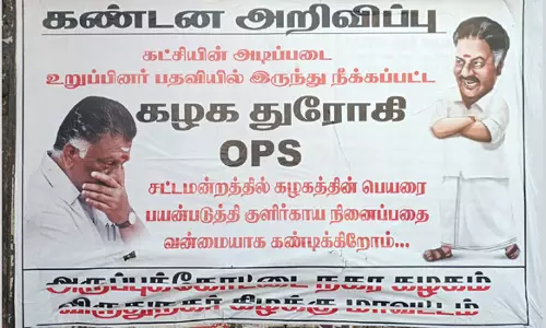 அருப்புக்கோட்டையில் ஓ.பன்னீர்செல்வத்தை கண்டித்து பரபரப்பு போஸ்டர்கள்