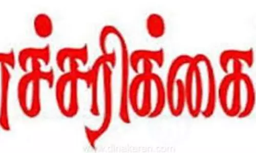 கள்ளக்குறிச்சி மாவட்டத்தில் விவசாயிகள் தங்கள் நிலங்களில் மின்வேலி அமைக்கக் கூடாது: மாவட்ட கலெக்டர் எச்சரிக்கை