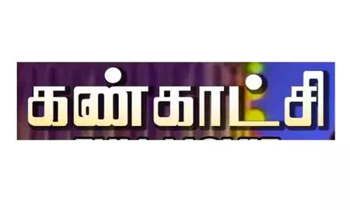 நாமக்கல்லில், நாளை வேளாண் பொருட்கள் கண்காட்சி