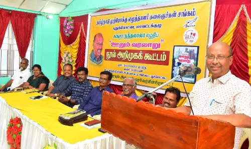 புத்தக அறிமுக விழா