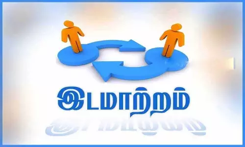வட்டார வளர்ச்சி அலுவலர்கள் 7 பேர் பணியிட மாற்றம்