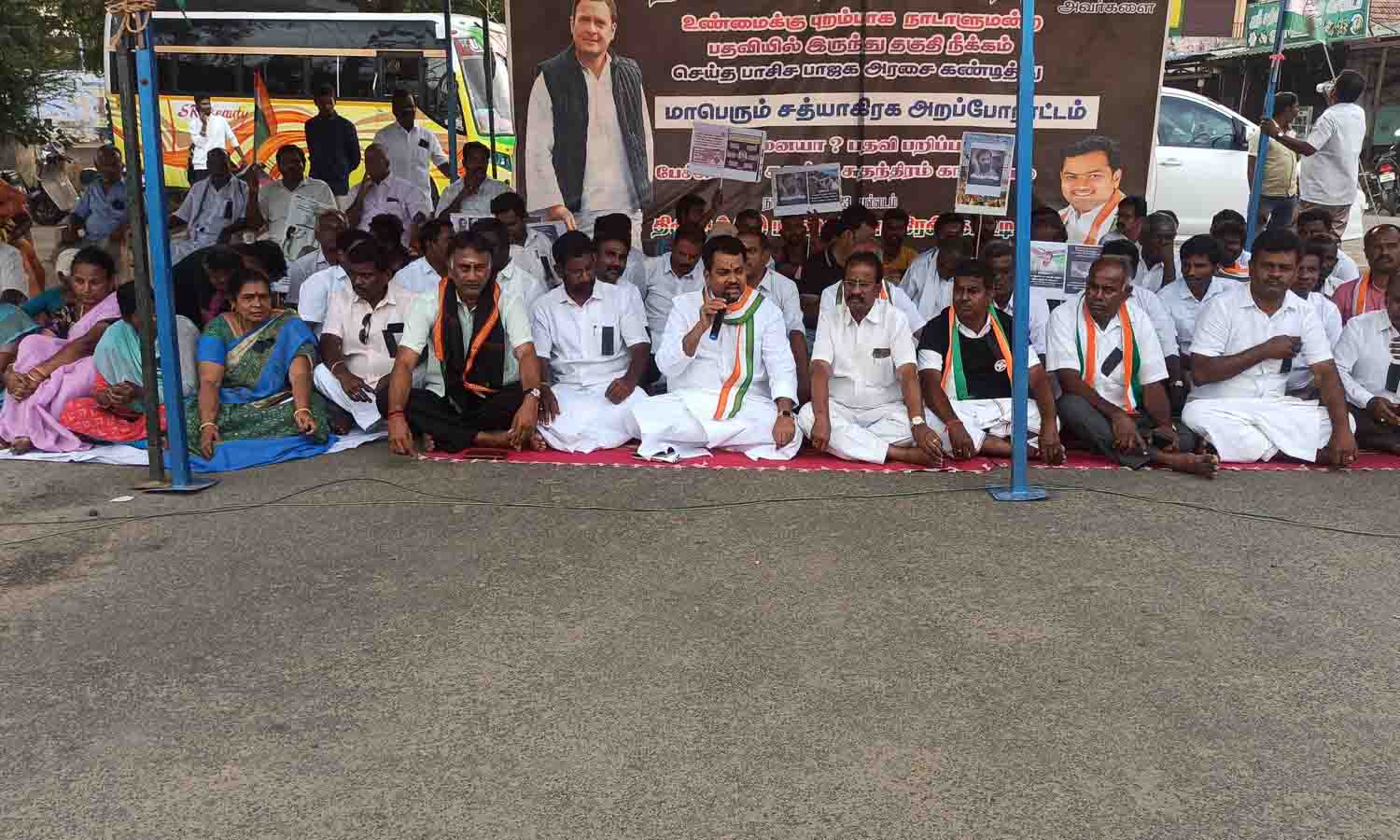 பல்லடத்தில் காங்கிரஸ் கட்சியினர் போராட்டம்