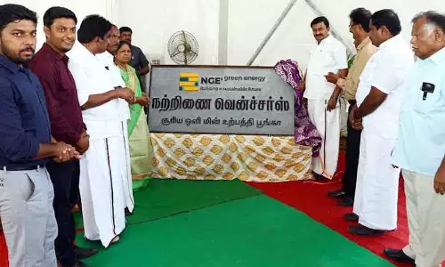 வடுகபட்டியில் துணை மின்நிலையம் திறப்பு