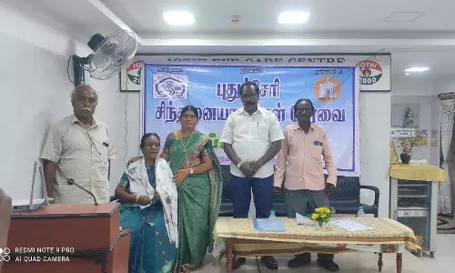 சிந்தனையாளர்கள் பேரவை சார்பில் கருத்தரங்கம்