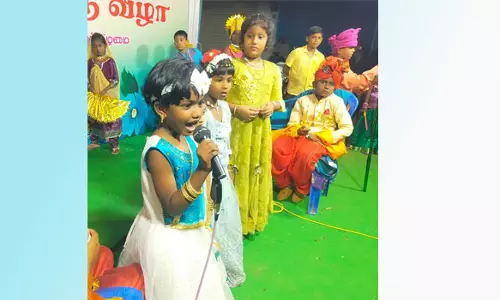 அரசு தொடக்கப்பள்ளி ஆண்டு விழா