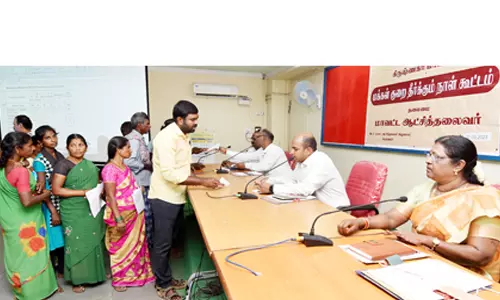 கிருஷ்ணகிரியில் பொதுமக்கள் குறை தீர்க்கும் நாள் கூட்டம்