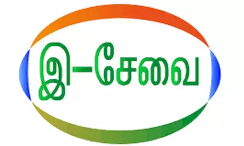 ஊராட்சிகளில் இ-கிராம சேவை மையம் அமைக்கும் பணிகள் தீவிரம்