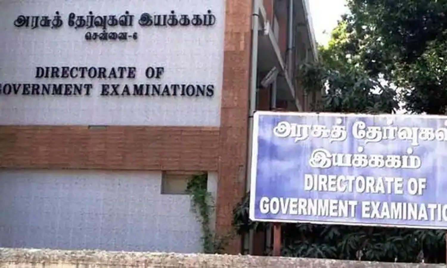 விபத்தில் பாதிக்கப்படும் மாணவர்களுக்கு பொதுத்தேர்வு நேரத்தில் சலுகை- தேர்வுத்துறை தகவல் விபத்தில் பாதிக்கப்படும் மாணவர்களுக்கு பொதுத்தேர்வு நேரத்தில் சலுகை- தேர்வுத்துறை தகவல்