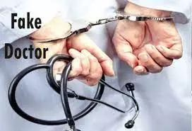 போலி டாக்டருக்கு வலைவீச்சு போலி டாக்டருக்கு வலைவீச்சு