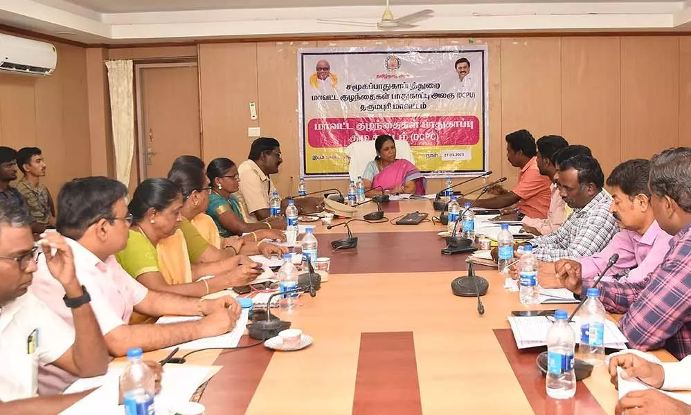 தருமபுரியில்மாவட்ட குழந்தைகள் பாதுகாப்பு குழு கூட்டம் தருமபுரியில்மாவட்ட குழந்தைகள் பாதுகாப்பு குழு கூட்டம்