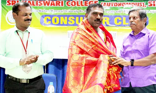 உலக நுகர்வோர் உரிமை தினம்