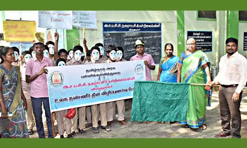 உலக தண்ணீர் தின விழிப்புணர்வு பேரணி