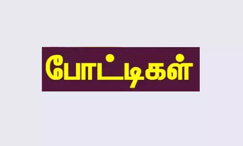 படைப்பாற்றல் போட்டிகள்