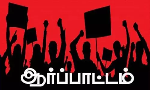 விடுதலை சிறுத்தைகள் கட்சி ஆர்ப்பாட்டம்