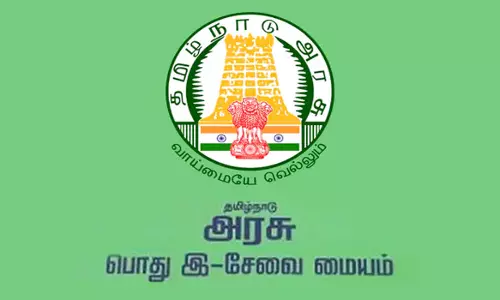 இ-சேவை மையங்கள் அமைக்க விண்ணப்பங்கள் வரவேற்பு
