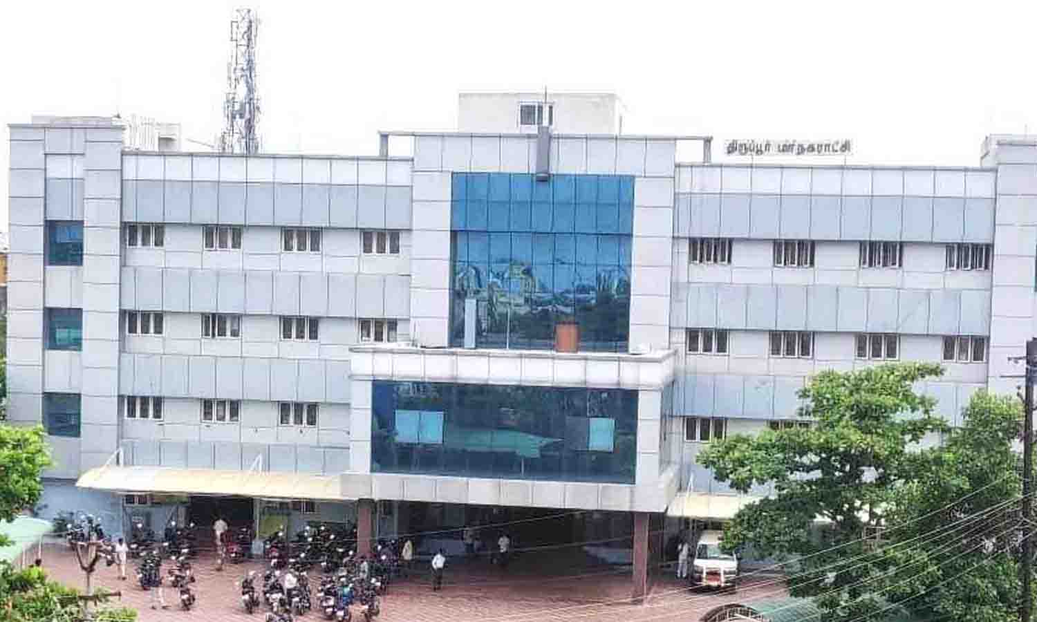 திருப்பூர் மாநகராட்சி பட்ஜெட் கூட்டம் நாளை நடக்கிறது