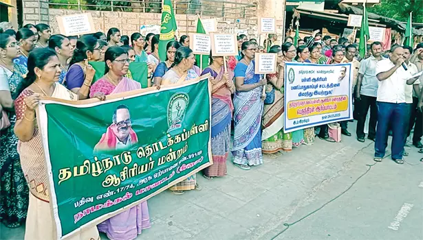 ராசிபுரத்தில் தொடக்கப்பள்ளி ஆசிரியர் மன்றத்தினர் ஆர்ப்பாட்டம் ராசிபுரத்தில் தொடக்கப்பள்ளி ஆசிரியர் மன்றத்தினர் ஆர்ப்பாட்டம்