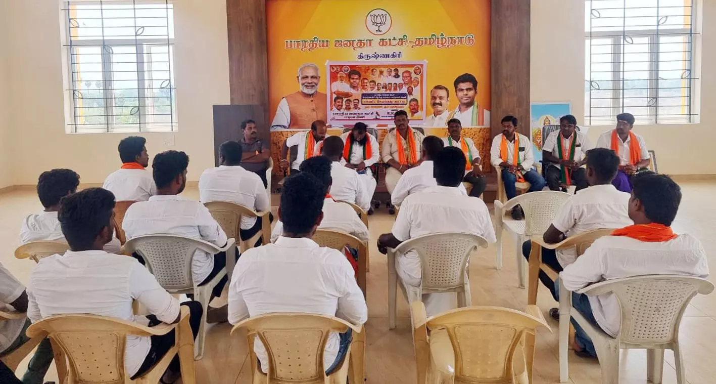 கிருஷ்ணகிரியில் பா.ஜனதா பட்டியல் அணி செயற்குழு கூட்டம் கிருஷ்ணகிரியில் பா.ஜனதா பட்டியல் அணி செயற்குழு கூட்டம்