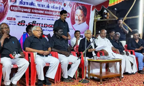 அரியலூரில் சமூக நீதிப் பாதுகாப்பு பொதுக்கூட்டம்