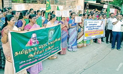 ராசிபுரத்தில் தொடக்கப்பள்ளி ஆசிரியர்  மன்றத்தினர் ஆர்ப்பாட்டம்