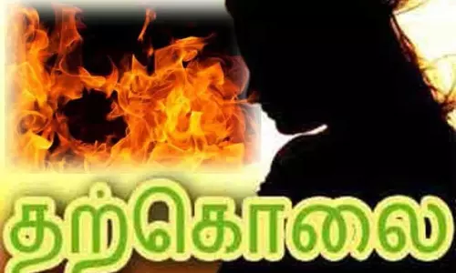 தீக்குளித்து பெண் தற்கொலை