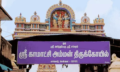 மாங்காடு காமாட்சி அம்மன் கோவிலில் ரூ.31 லட்சம் உண்டியல் வசூல்