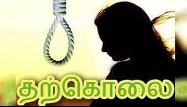 புதுப்பெண் தற்கொலை புதுப்பெண் தற்கொலை