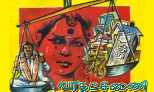 பெண்ணுக்கு வரதட்சணை கொடுமை; மாமனார்-மாமியார் மீது வழக்கு