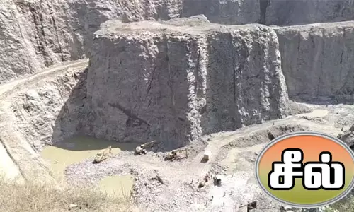 உரிமம் புதுப்பிக்காத கல்குவாரிக்கு சீல்