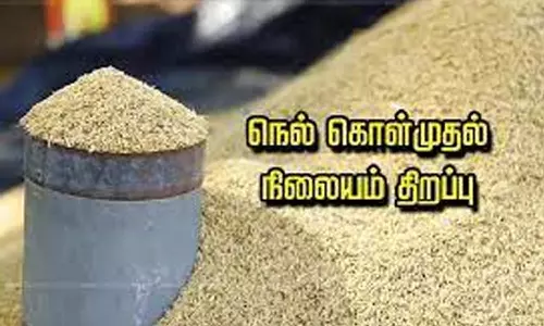 21 கிராமங்களில் கூட்டுறவு நுகர்வோர் இணையம் மூலம் நெல் கொள்முதல்