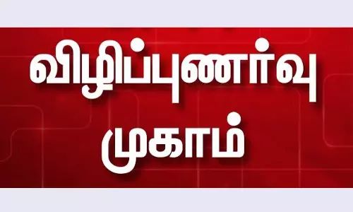 100 நாள் வேலை திட்டப்பணியாளர்களுக்கு விழிப்புணர்வு முகாம்