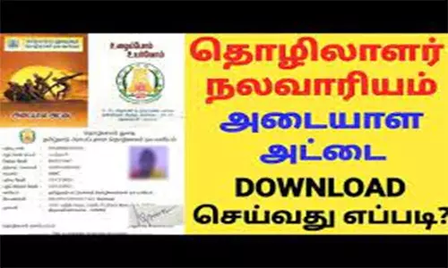 பூசாரிகளுக்கு நல வாரிய அடையாள அட்டை வழங்க வேண்டும்