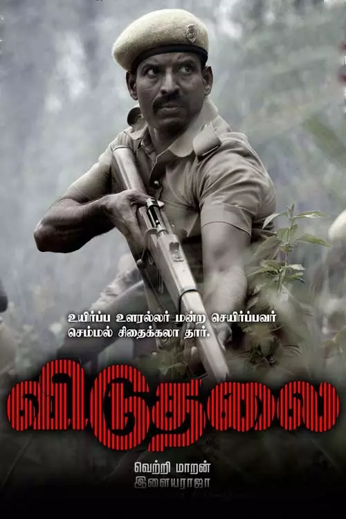 Viduthalai Part 1 filmy4way 2023 Hindi Dubbed Movie Download 480p 720p 1080p