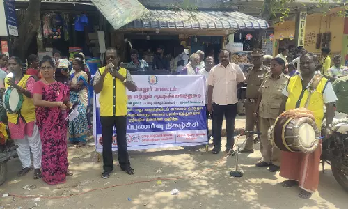 போதைப்பொருள் விழிப்புணர்வு பிரச்சாரம்