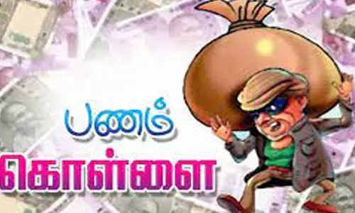 காவலாளி வீட்டின் பூட்டை உடைத்து பணம் கொள்ளை