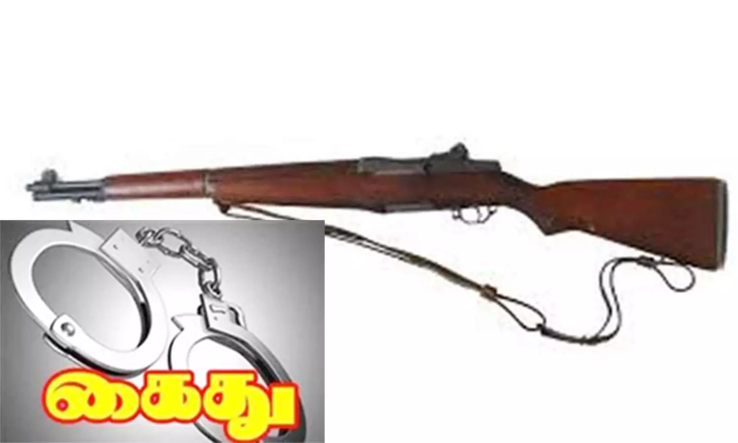 நாட்டு துப்பாக்கியுடன் சுற்றித் திரிந்த வாலிபர் கைது நாட்டு துப்பாக்கியுடன் சுற்றித் திரிந்த வாலிபர் கைது