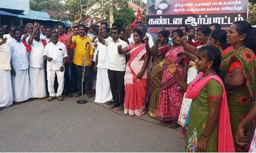 மார்சிஸ்ட் கம்யூனிஸ்ட் கட்சியினர் கண்டன ஆர்ப்பாட்டம்