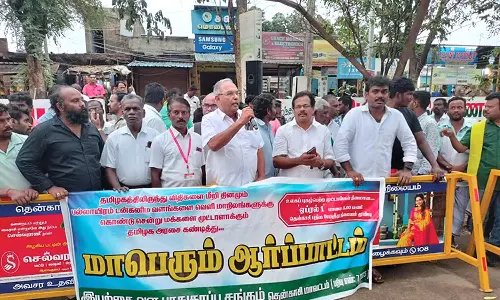 தென்காசியில் கனிம வள கடத்தலை தடுக்கக்கோரி ஆர்ப்பாட்டம்
