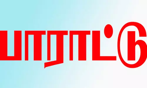 2-வது ஆண்டாக 100 சதவீதம் வரி வசூல்
