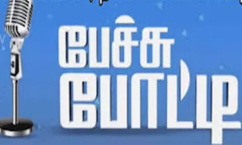 கல்லூரி மாணவ-மாணவிகளுக்கு கட்டுரை-பேச்சுப்போட்டி