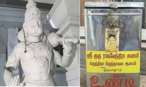கோவில் உண்டியலை உடைத்து பணம் திருட்டு