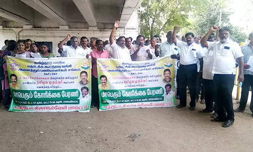 12 அம்ச கோரிக்கைகளை வலியுறுத்தி  கூட்டுறவு வங்கி பணியாளர் சங்கத்தினர் ஆர்ப்பாட்டம்