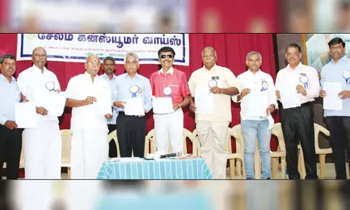 சேலத்தில் நுகர்வோர் அமைப்பின் ஆண்டு விழா