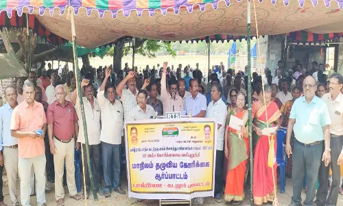 12 அம்ச கோரிக்கைகளை வலியுறுத்தி தொடக்க கூட்டுறவு வங்கி அனைத்து பணியாளர்   சங்கம் சார்பில் கண்டன ஆர்ப்பாட்டம்