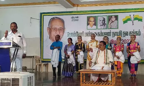 பொன்னேரியில் கம்மவார் நாயுடு நலச் சங்க யுகாதி குடும்ப விழா