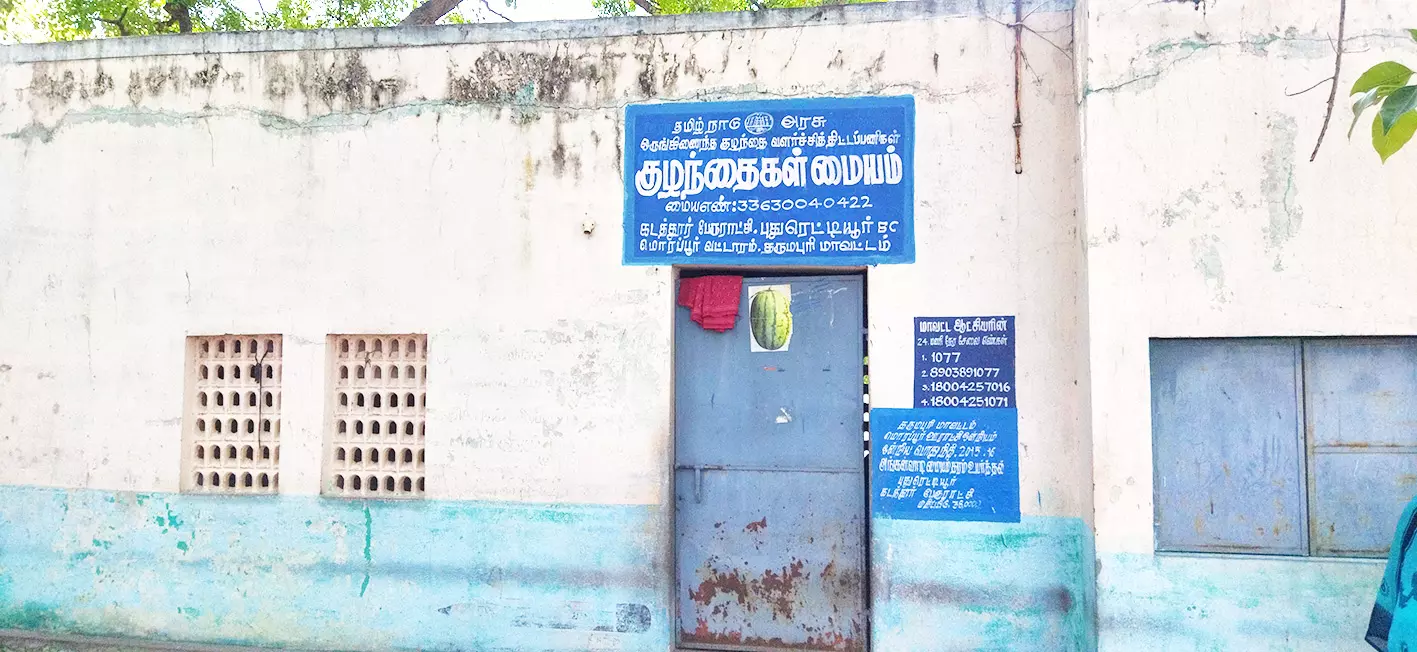 இடிந்து விழும் நிலையில் உள்ள அங்கன்வாடி மைய கட்டிடம் இடிந்து விழும் நிலையில் உள்ள அங்கன்வாடி மைய கட்டிடம்